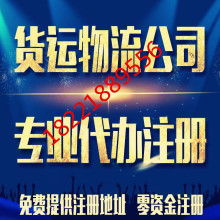  北京姜仁房地产咨询有限责任公司 主营 房地产经纪业务 房地